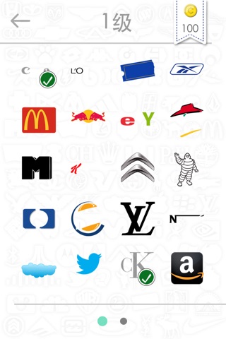 Logos Quiz - Guess the logos! screenshot 4