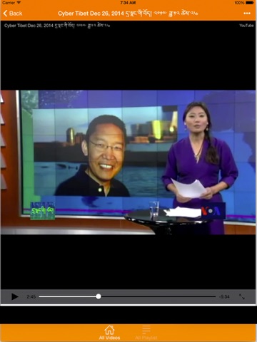 Screenshot #4 pour Tibetan News