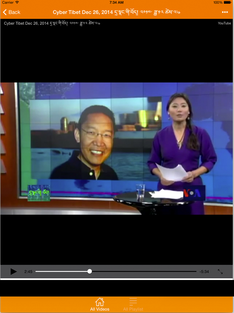 Tibetan News