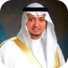 القرآن الكريم |  سهل ياسين‏ app icon - Education app for iPhone