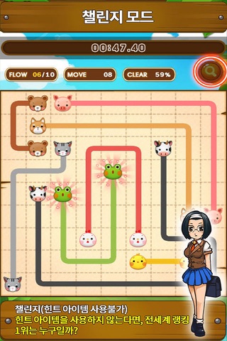 LINE FARM screenshot 2