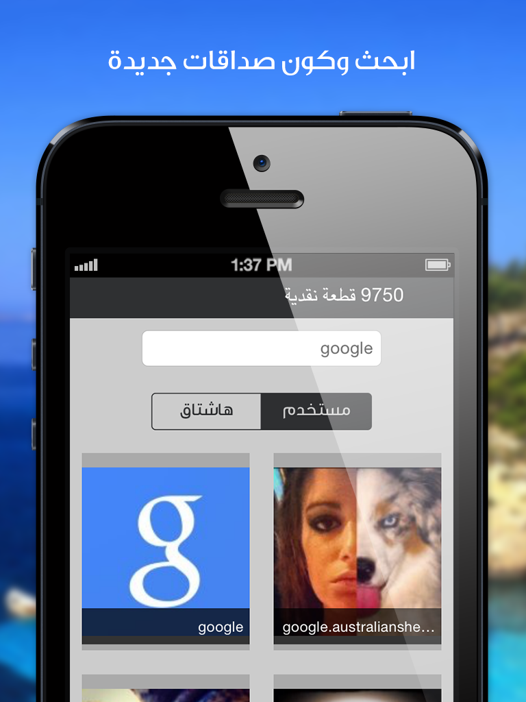 انستا تحميل - تحميل صور و فيديو من انستقرام