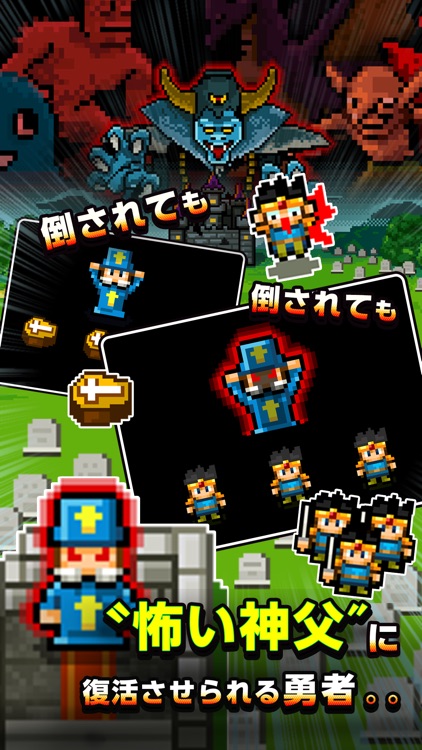 【悲報】人類みんな勇者計画～雑魚勇者がだくだく復活～