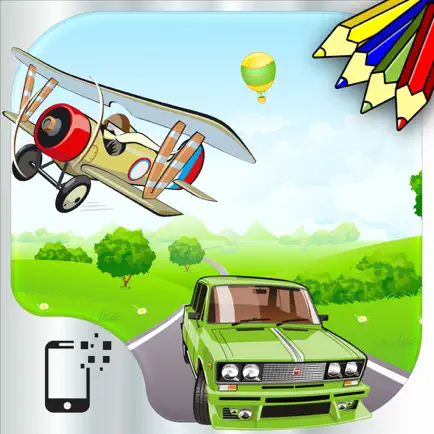 Vehicles and transportation : free coloring, jigsaw puzzles and educative games for kids and toddlers Читы