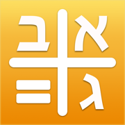 Gematria Calculator - מחשבון גימטריה