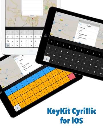 KeyKit Cyrillic iPad screenshot 5 - Utilities app