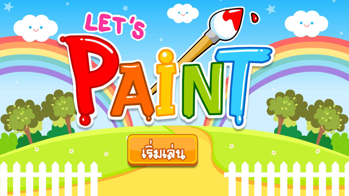 Lets Paint Free