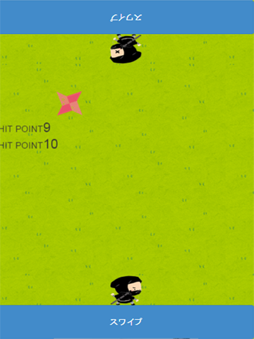 Screenshot #4 pour 二人でできるゲーム 二人忍者