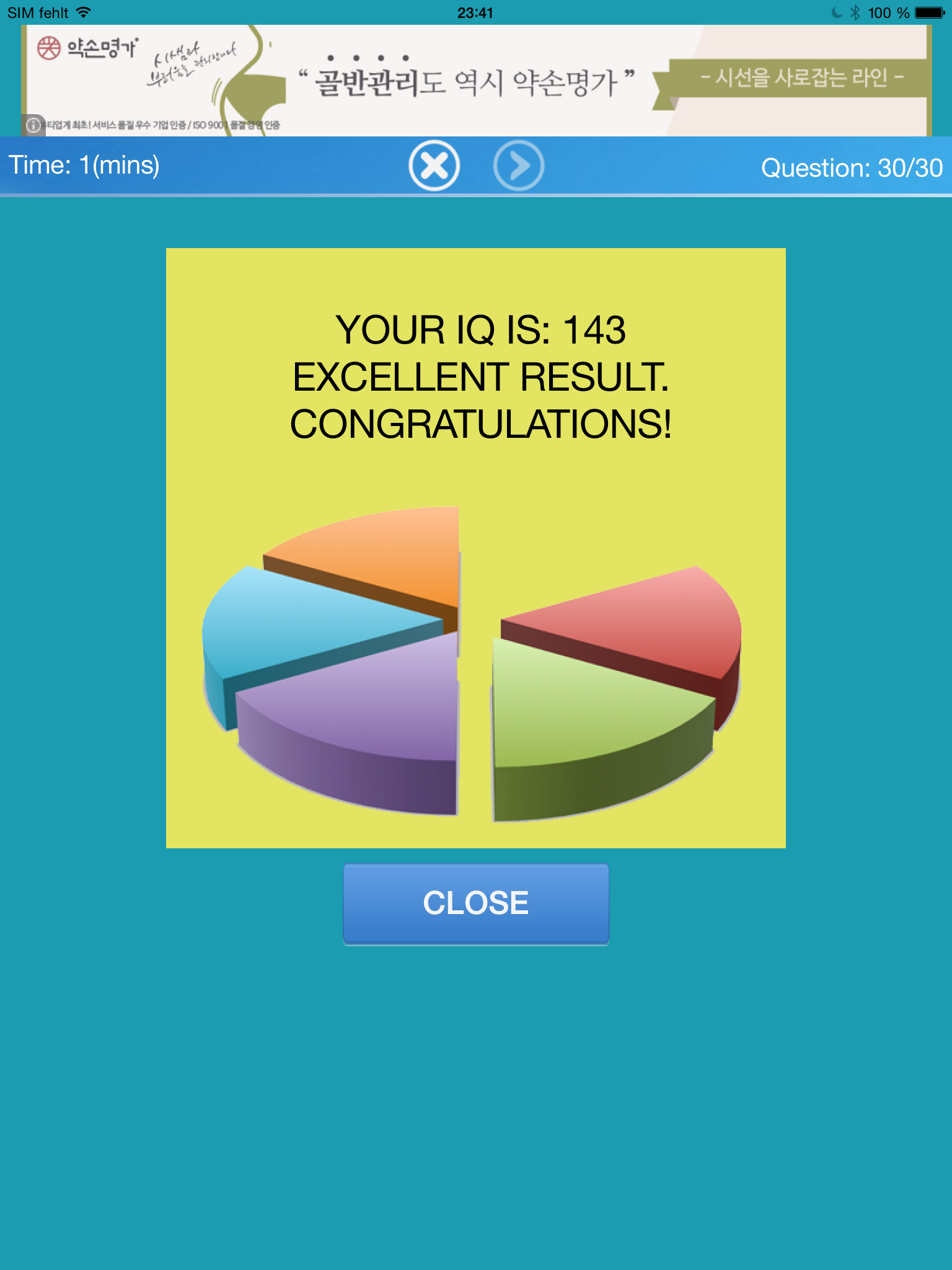 New IQ Test for Kids screenshot 9