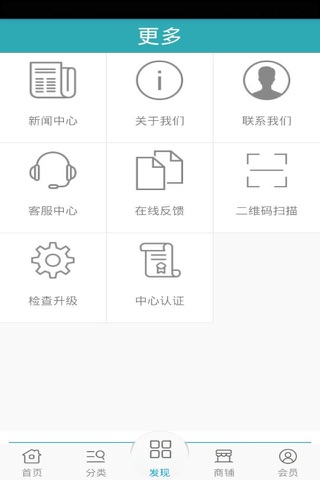 儿童教育 screenshot 3