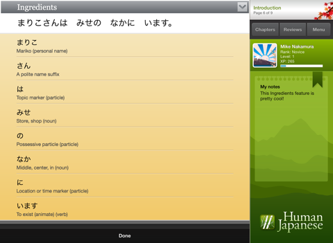 Screenshot #6 pour Human Japanese Lite HD | Learn Japanese with your personal sensei-in-a-box™