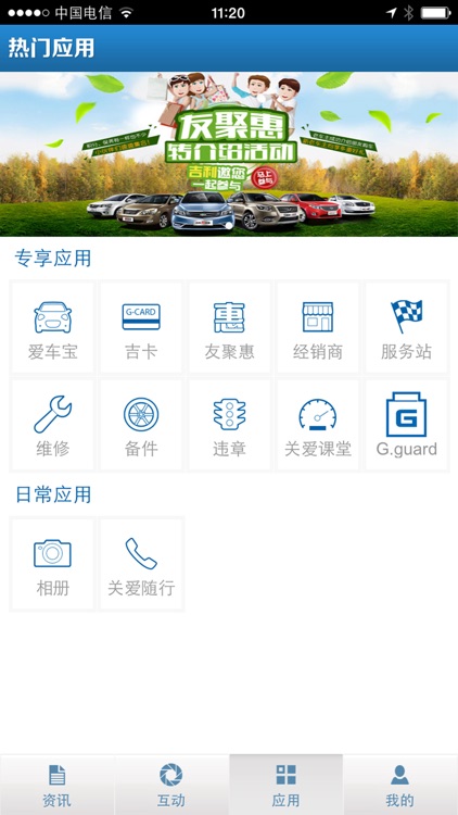 吉行天下俱乐部