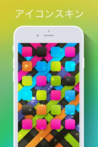 WowPaper for iPhone 6 screenshot 2