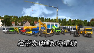 Construction Simulator 2014のおすすめ画像2