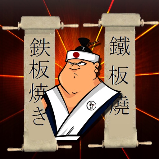 Crazy Teppanyaki Chef Icon