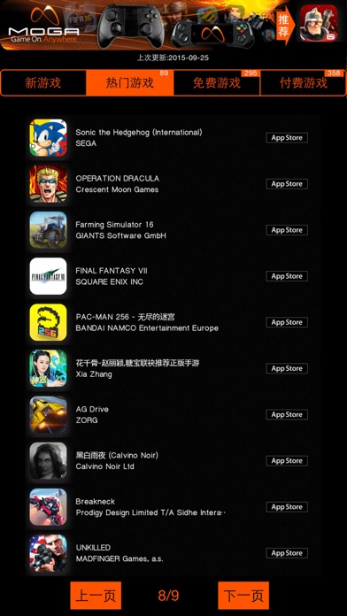 Mogagames Screenshot