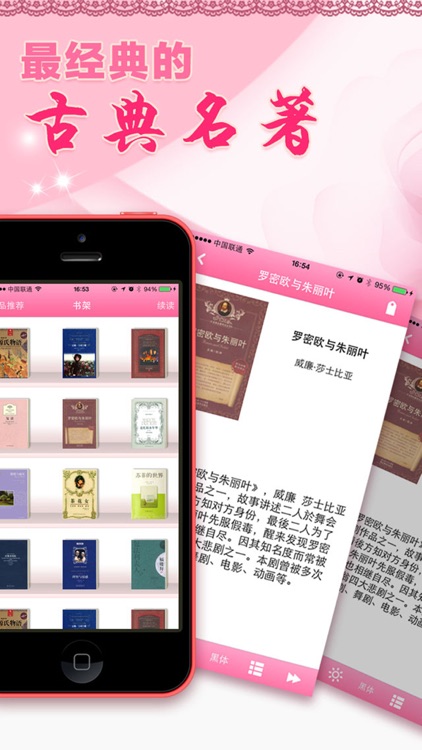 女人必读的100本书