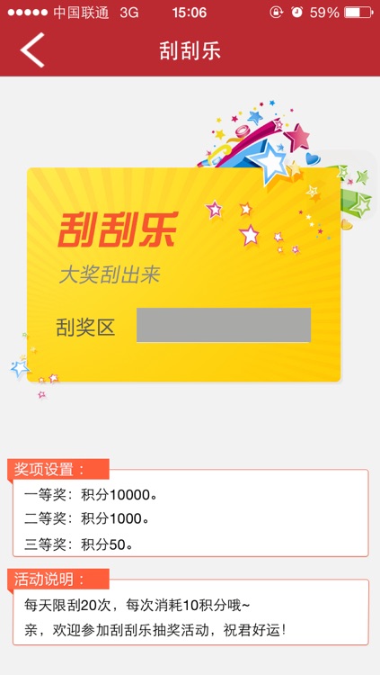 经视摇摇看--湖南经视