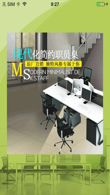 办公家具.Office Furniture