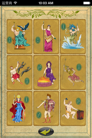 Greek gods & goddesses: names & mythology screenshot 2