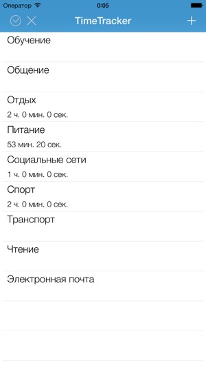 TimeTracker. Хронометраж. Учет времени. 