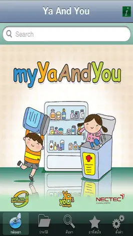 Game screenshot MyYaAndYou mod apk