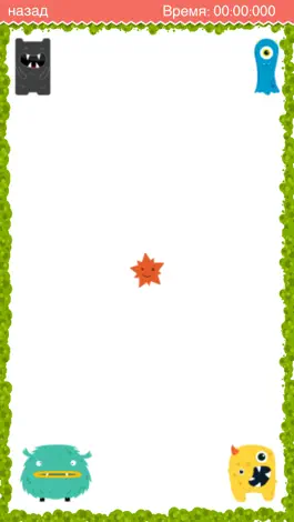 Game screenshot Напугать друзей - шутка! hack