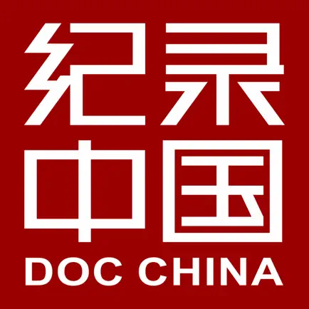DOC CHINA Cheats
