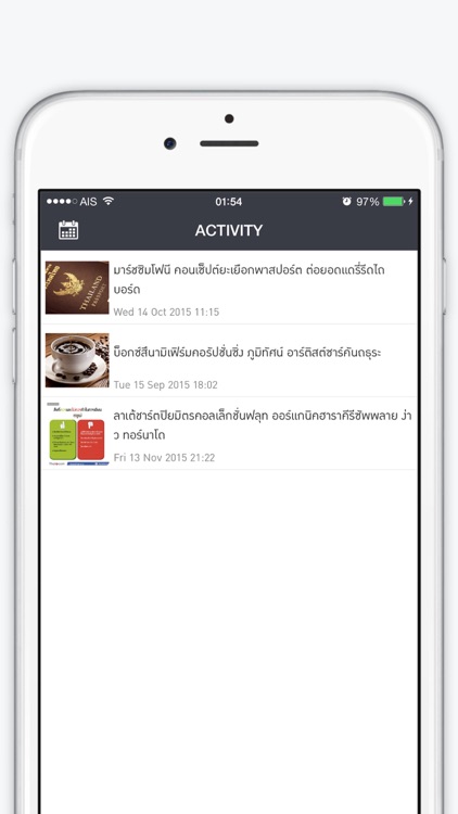 MBA Chula screenshot-3