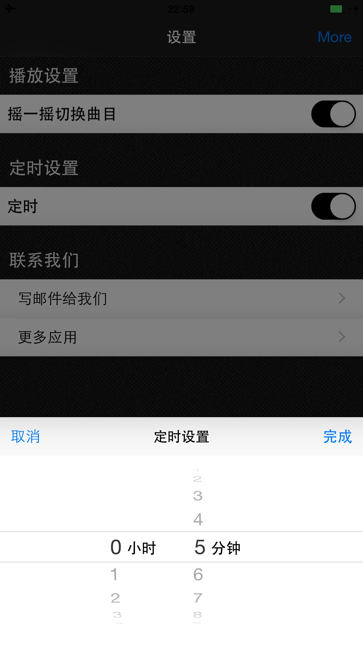 格林童话HD 儿童睡前故事有声读物 screenshot 4