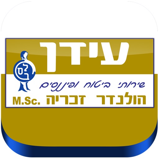 עידן שירותי ביטוח