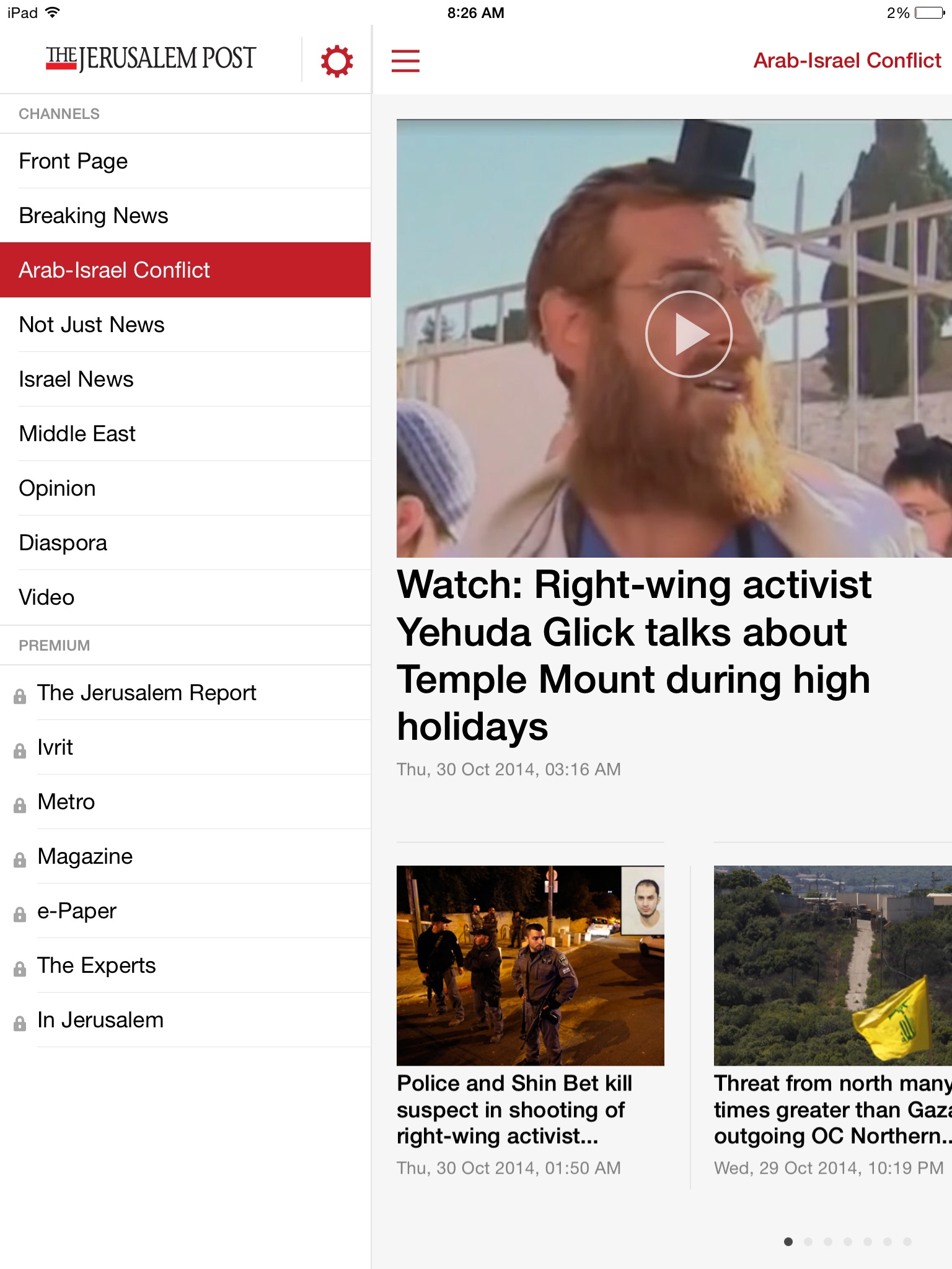 The Jerusalem Post. iPad Edition screenshot 4