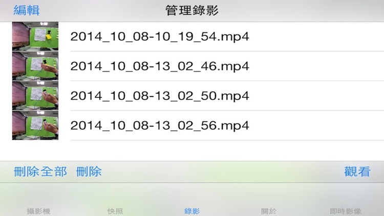iPanoTube screenshot-4