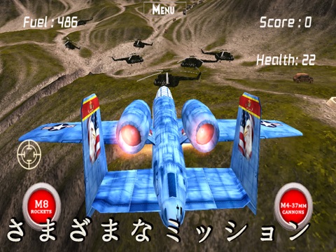 A-10 タンクキラー 。 ベトナム戦争 - コンバットフライトシミュレータ (Flight Simulator)のおすすめ画像5