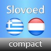 Greek - Dutch Slovoed Compact dictionary