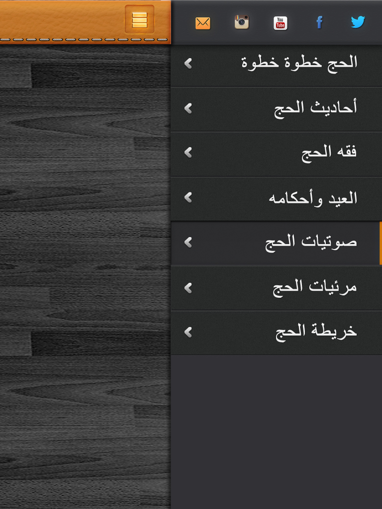 نسك - Nosok