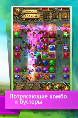 Game screenshot Jewel Tree: Match It (lite) hack