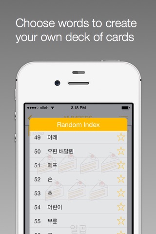 Wordpage Korean 01 screenshot 4