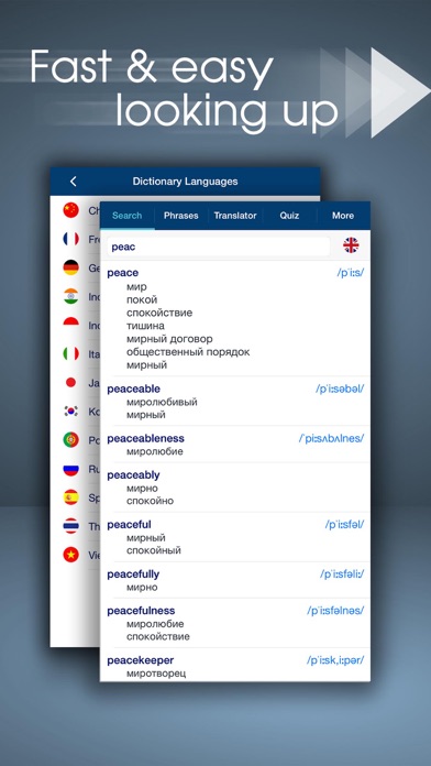 Screenshot #1 pour QuickDict - Dictionnaire pour l'apprentissage du vocabulaire anglais