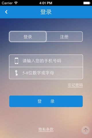 中华保健器械网 screenshot 2