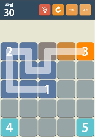 Number Paint - Draw the blocks screenshot 2