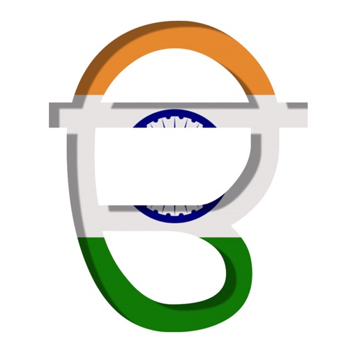 Gurmukhi Keyboard Punjabi Language for iPhone and iPad icon