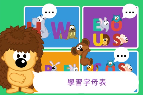 Animals alphabet and letters puzzle cartoon Sound Game for toddlers and preschoolers screenshot 3