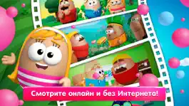 Game screenshot Пузыри — улётные истории в каждой серии! hack