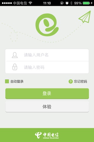 小e悦me screenshot 4