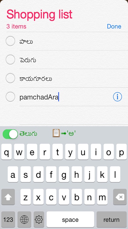 Telugu Transliteration Keyboard