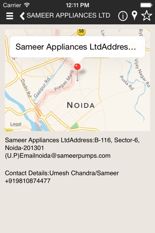 Sameer Appliances screenshot 4