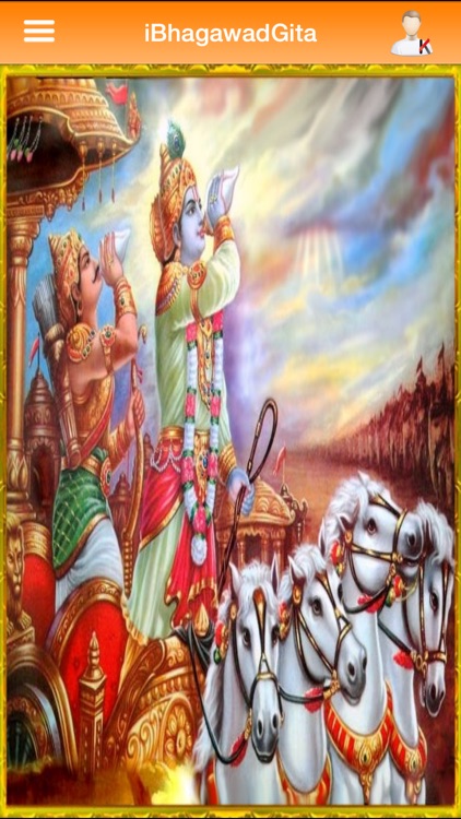 iBhagawadGita