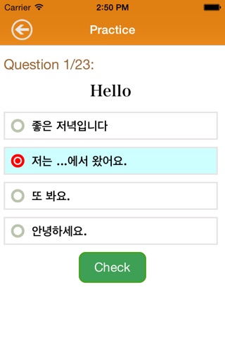 Korean Phrases Study Lite screenshot 3