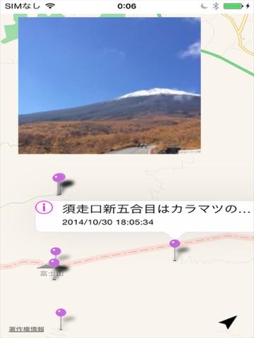Screenshot #4 pour インスタマップ